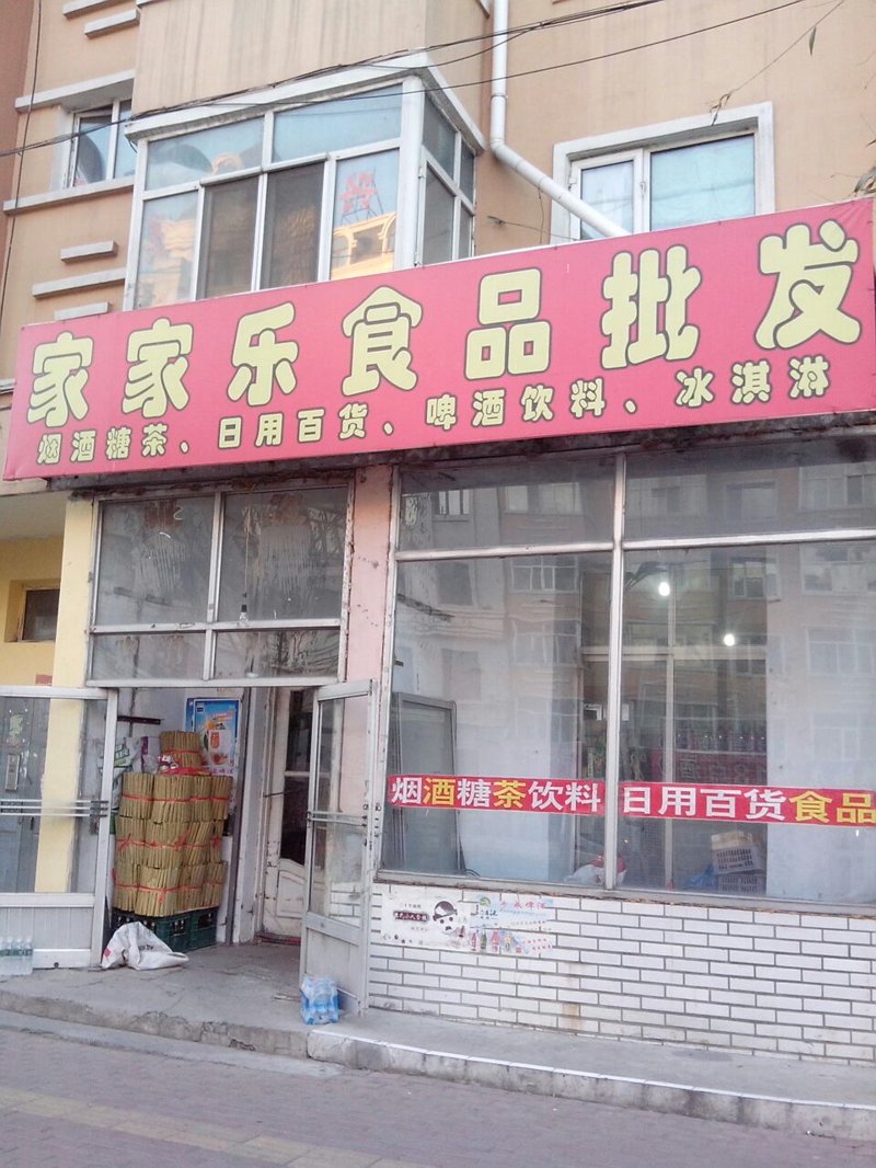 筑衣服饰有限公司如何从众脱颖而出？——深度访谈记录