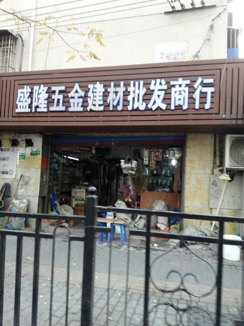 六盘水筑邦装饰:如何为你的家打造理想空间