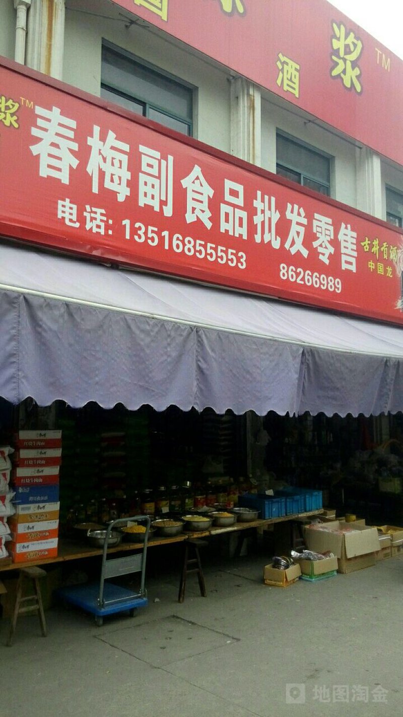 建材商贸企业面临怎样的税负压力？