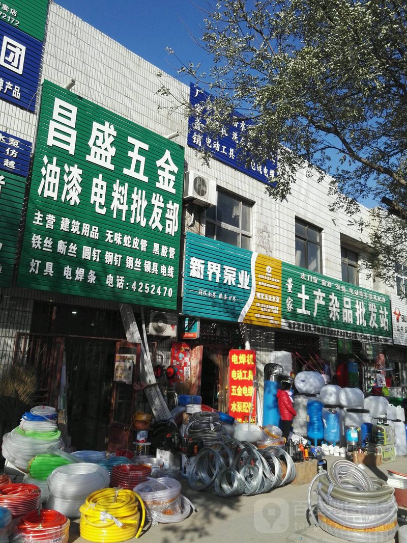 工具推荐类：比较筑城与筑州商贸公司的优劣